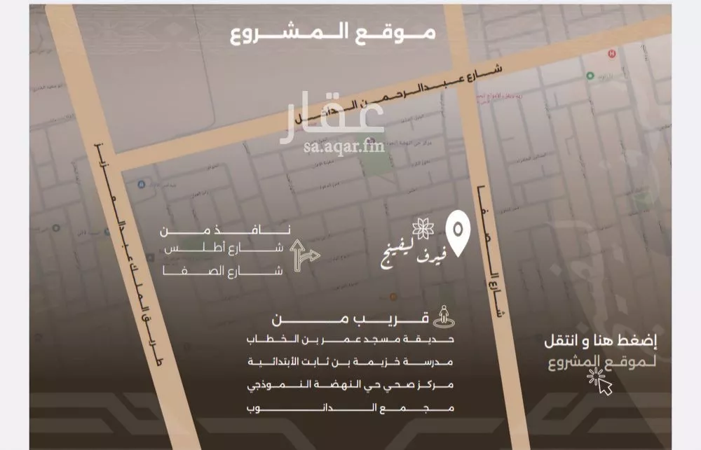 3 bedroom apartment in Al Nahda, Jeddah 4