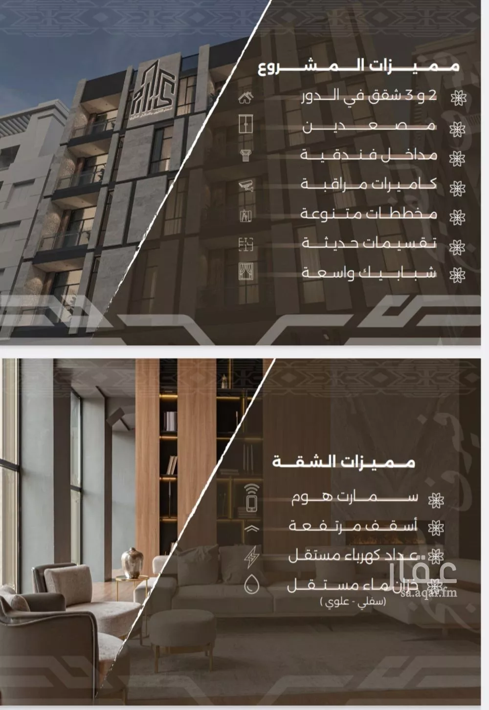 شقة 2 غرف في النهضة 2