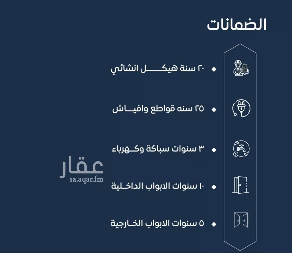 شقة 3 غرف في الصوارى 2