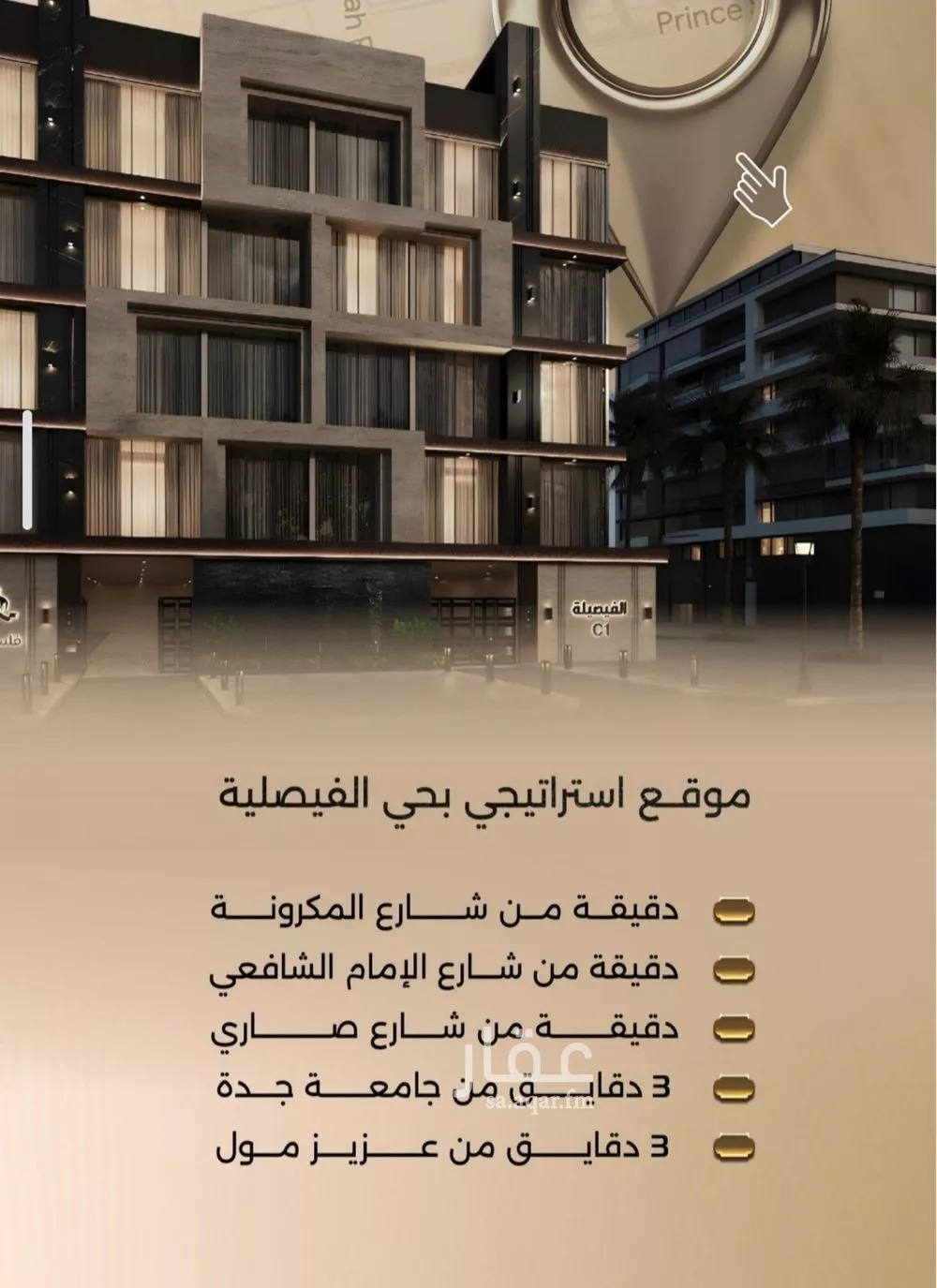 شقة 2 غرف في الفيصلية 3