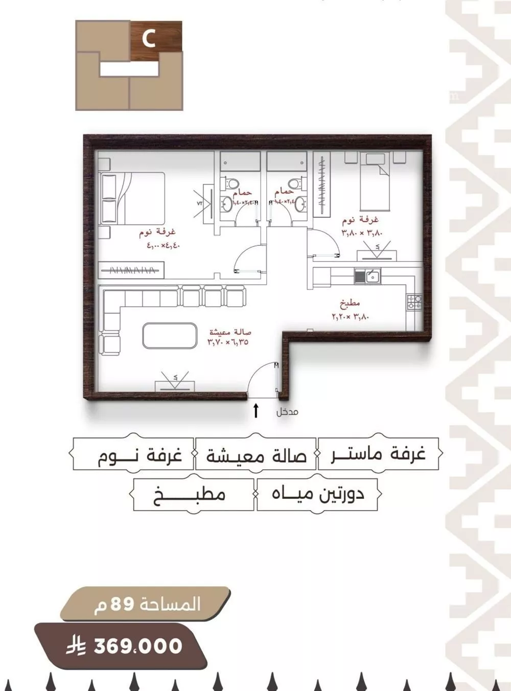 شقة 2 غرف في النعيم 2