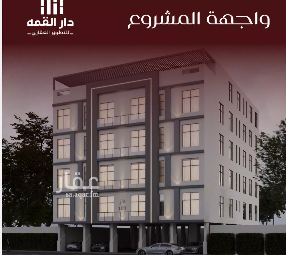 شقة 3 غرف في الفيصلية 1