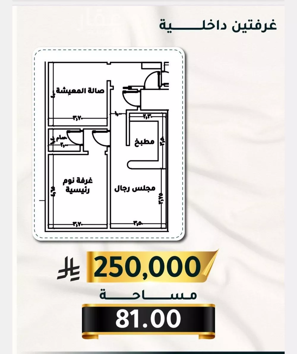 2 bedroom apartment in Al Thaghr, Jeddah 4