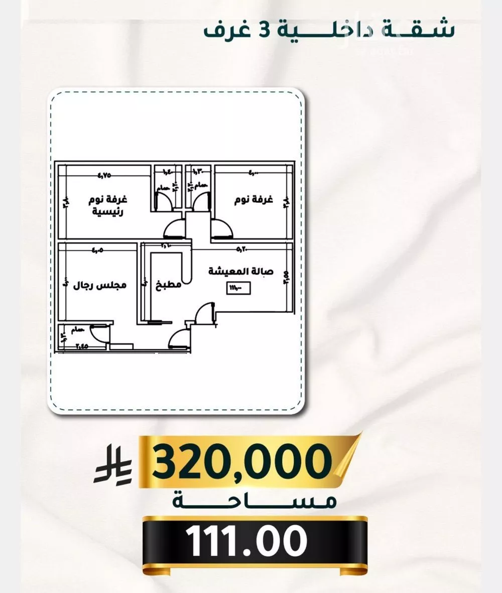 3 bedroom apartment in Al Thaghr, Jeddah 4