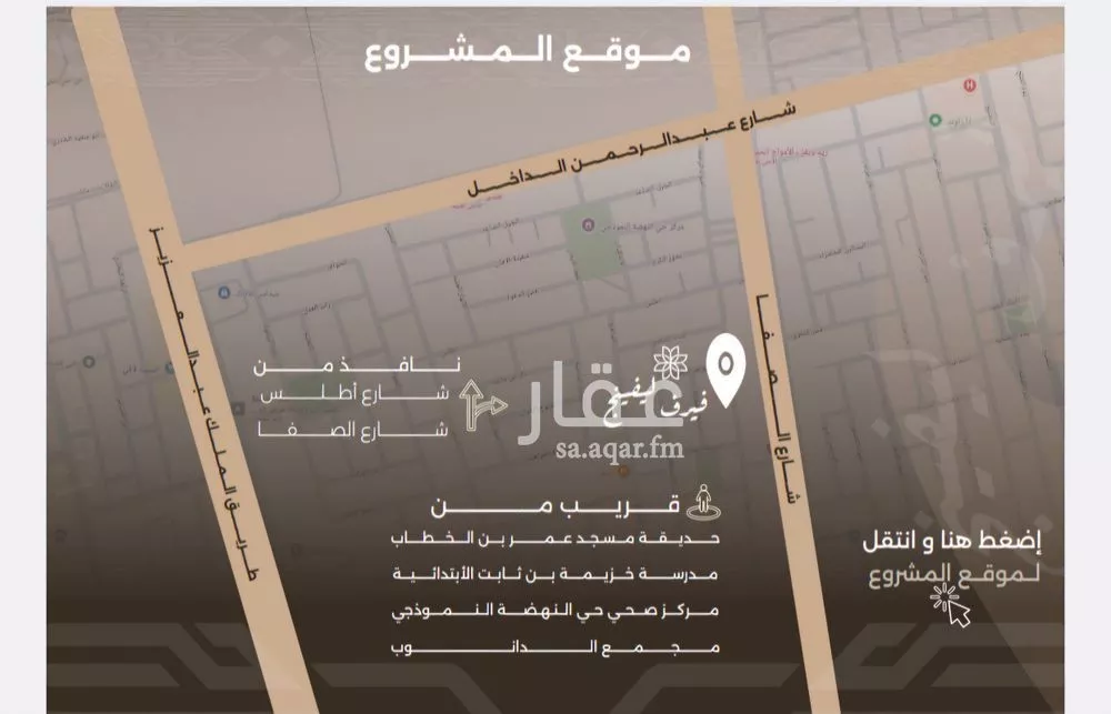 شقة 2 غرف في النهضة 3