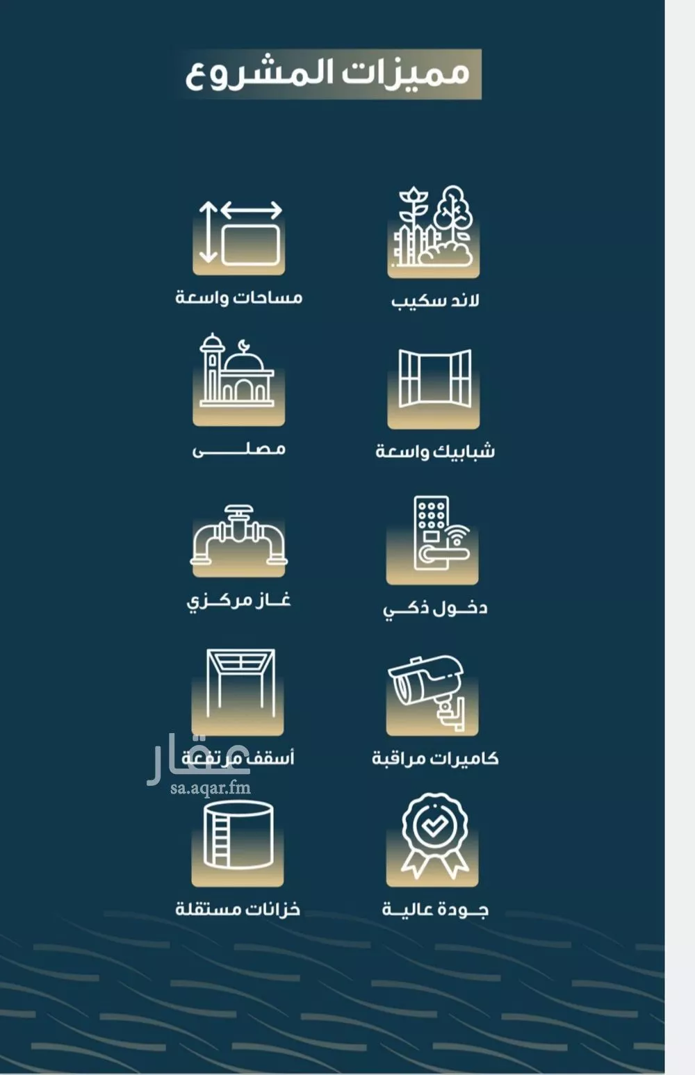 شقة 3 غرف في النسيم 2