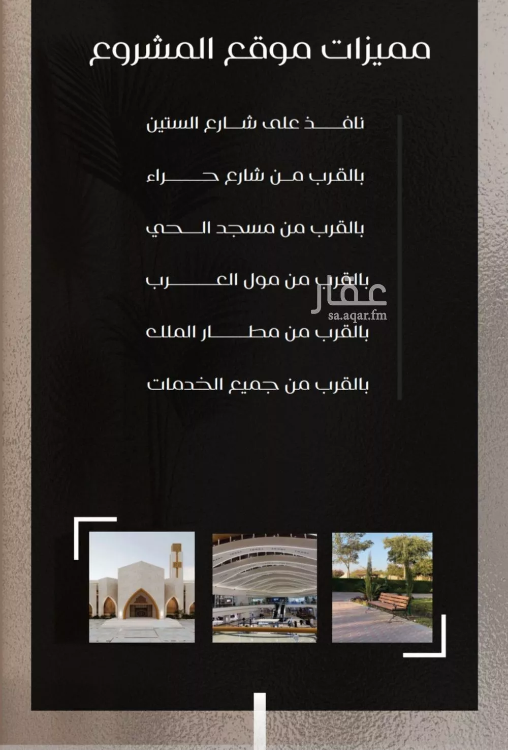 2 bedroom apartment in Al Nuzhah 3