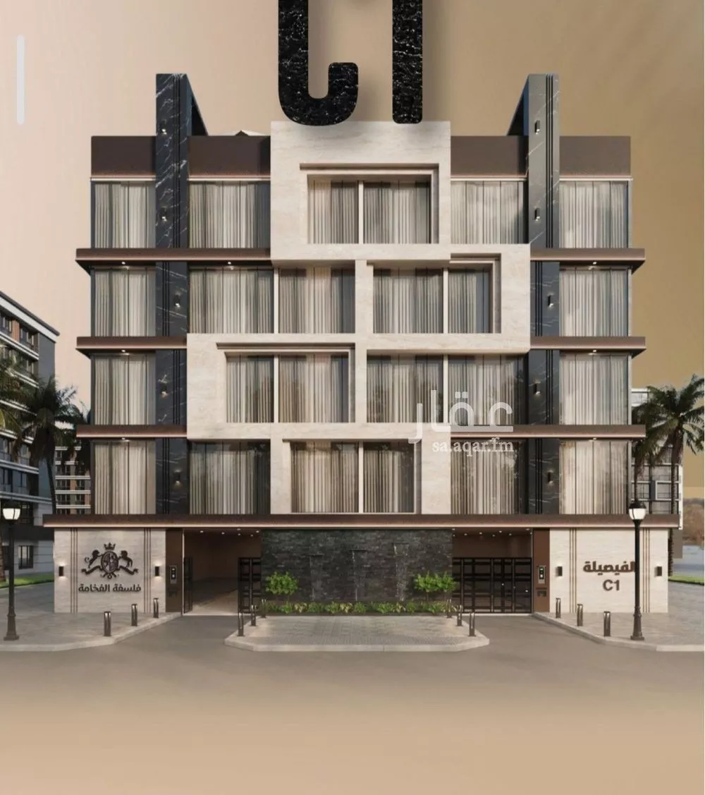 3 bedroom apartment in Al Faisaliyyah 2