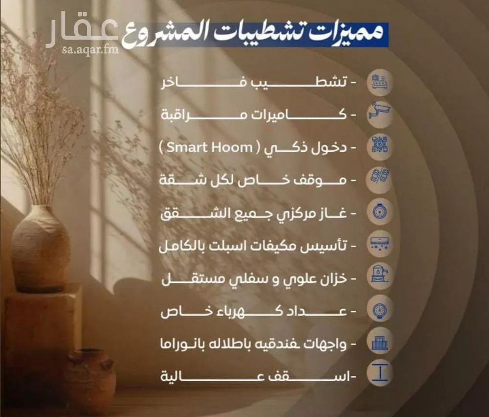 شقة 2 غرف في الصوارى 2