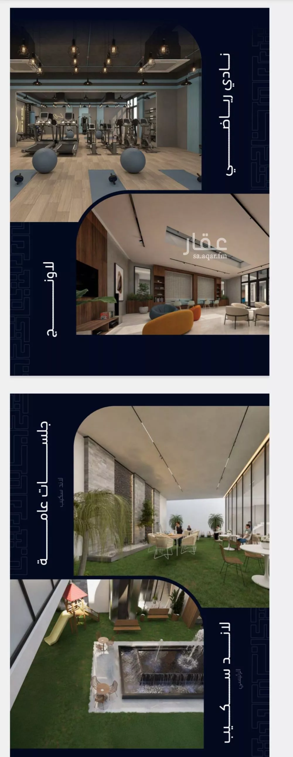 شقة 2 غرف في مشرفة 4