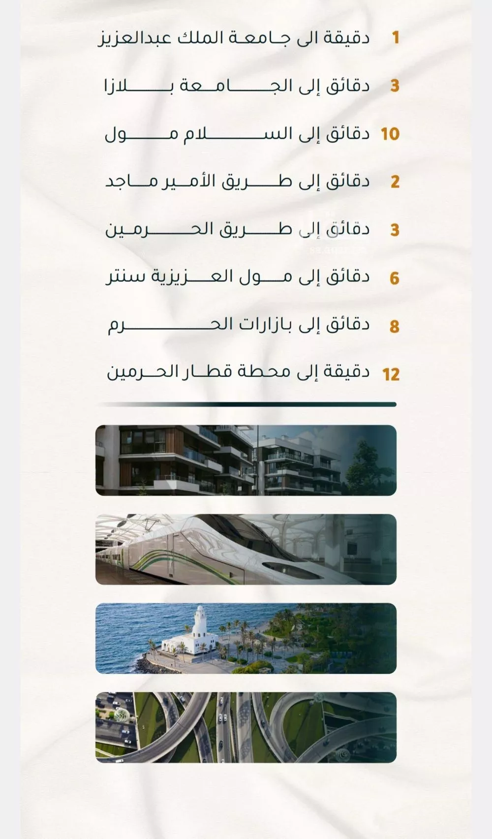 2 bedroom apartment in Al Thaghr, Jeddah 5