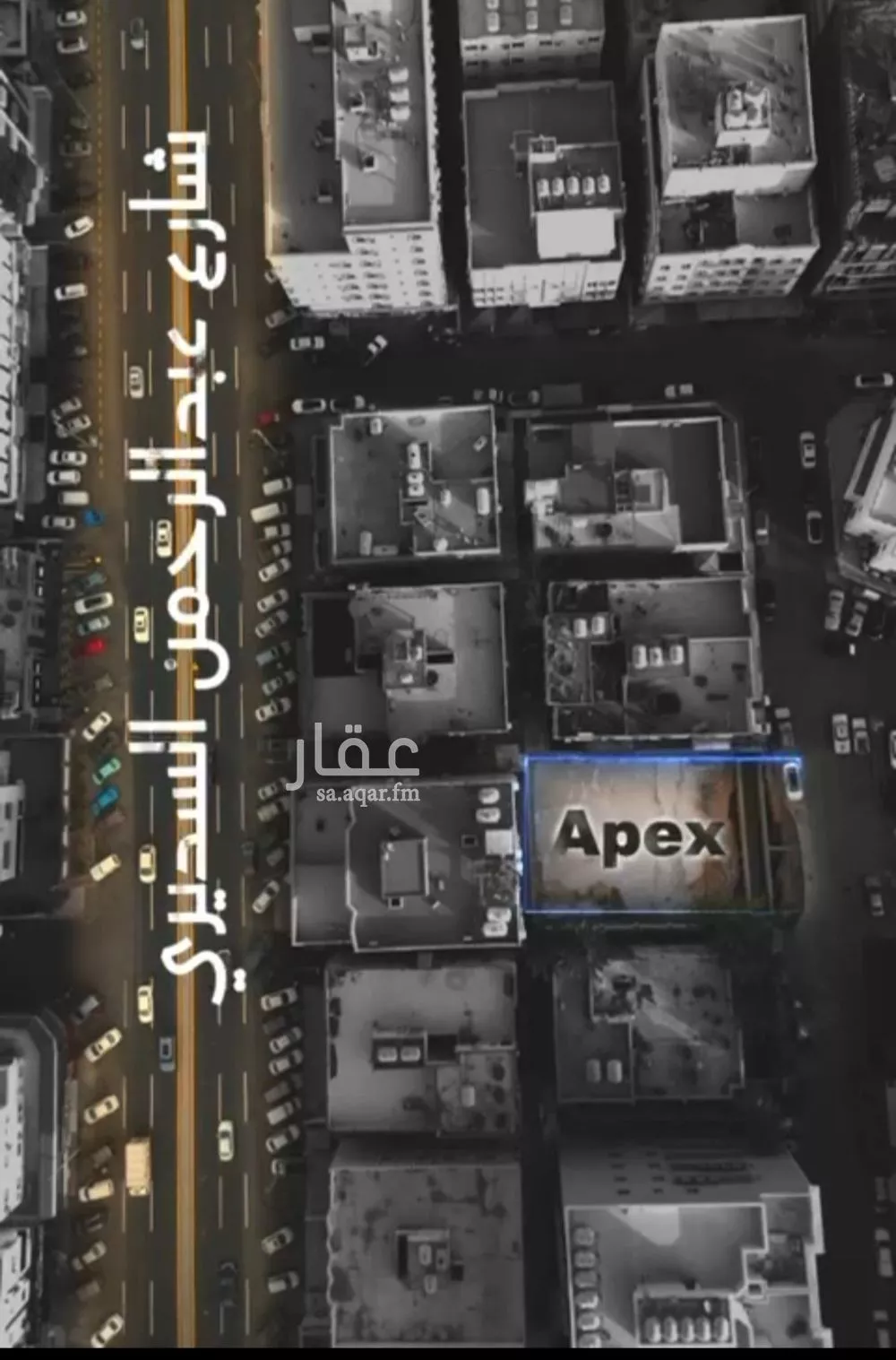 شقة 2 غرف في السلامة 1