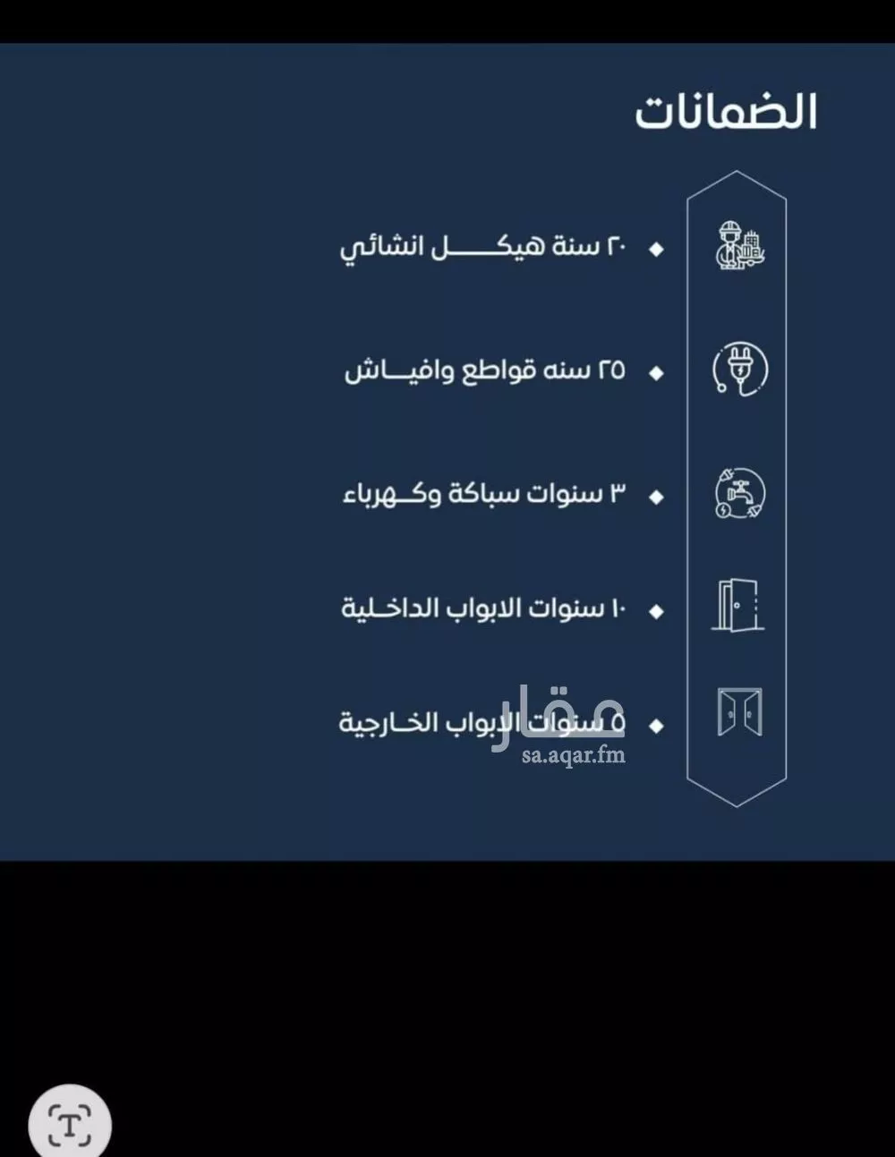 شقة 2 غرف في الصوارى 3