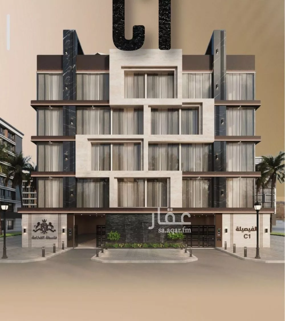 شقة 5 غرف في الفيصلية 5