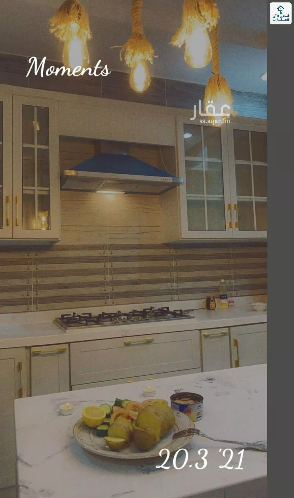 5 bedroom villa in Ash Sharq 2