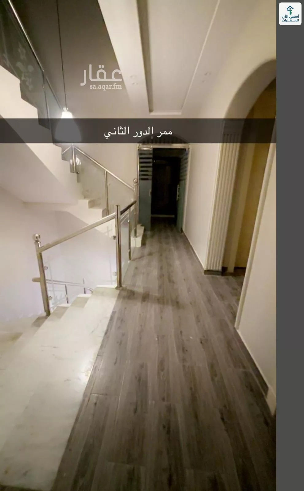 5 bedroom villa in Al Mahdiyyah 3