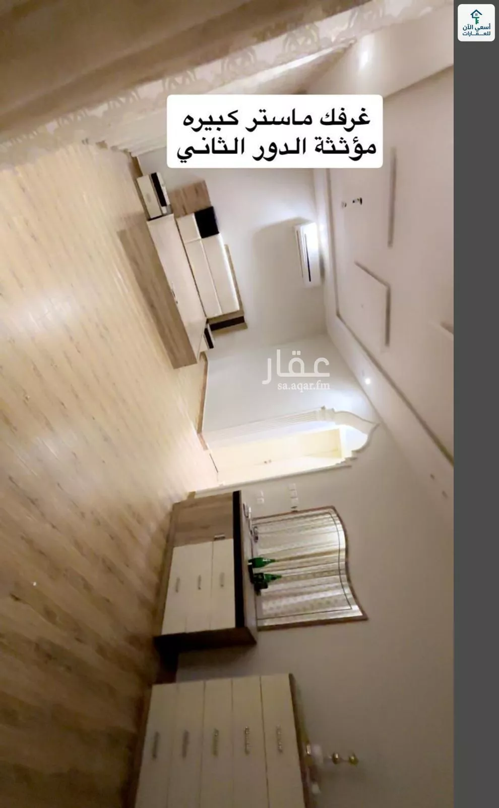5 bedroom villa in Al Mahdiyyah 5