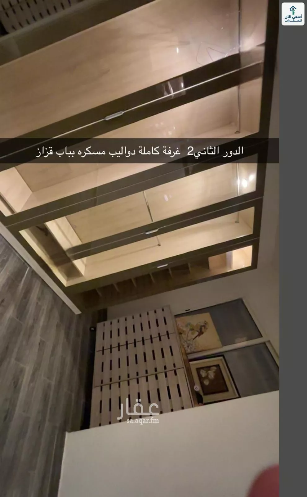 5 bedroom villa in Al Mahdiyyah 4