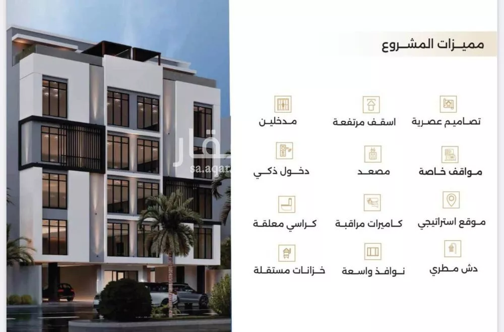 شقة 5 غرف في النعيم 5