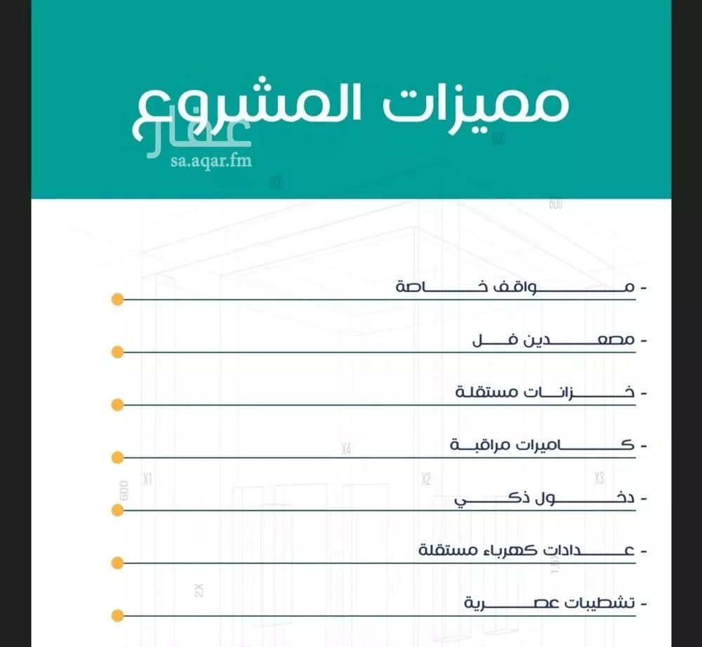 3 bedroom apartment in Al Rabwa 3