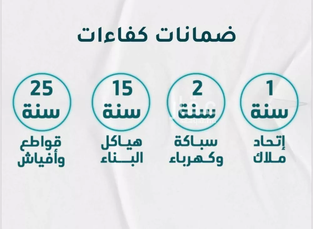 شقة 2 غرف في الروضة 3