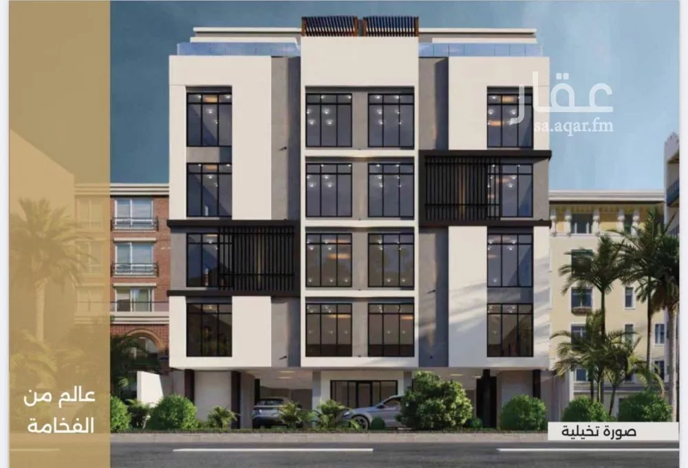 شقة 5 غرف في النعيم 1