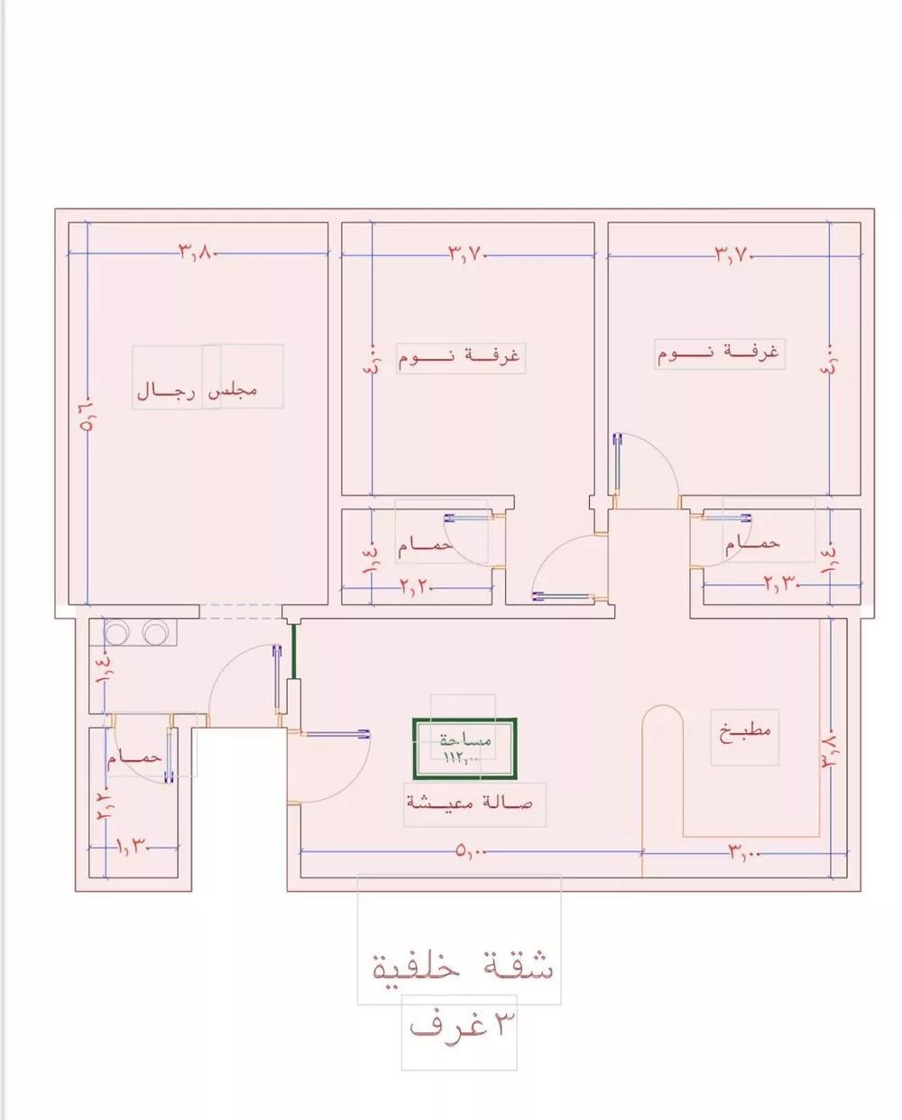 شقة 4 غرف في الصوارى
