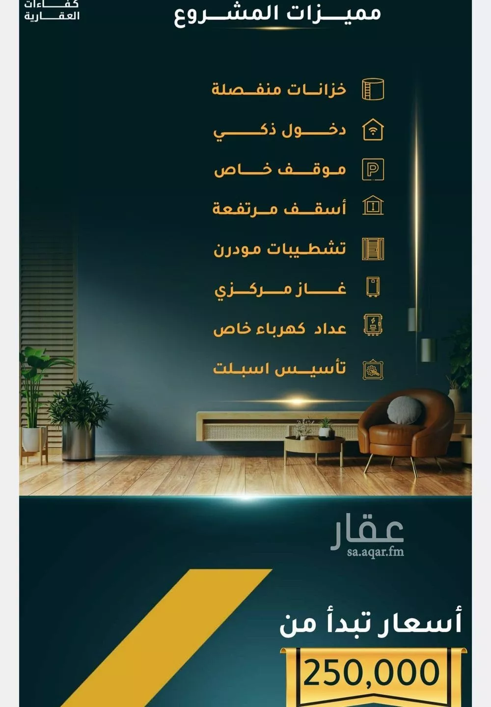 2 bedroom apartment in Al Thaghr, Jeddah 4