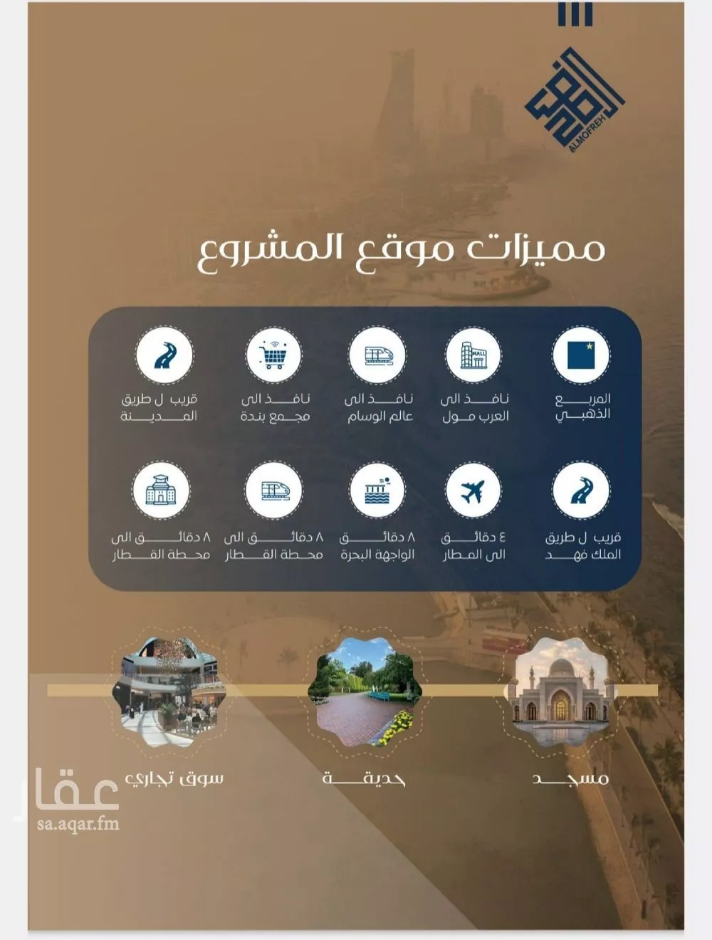 شقة 3 غرف في النزهة 2