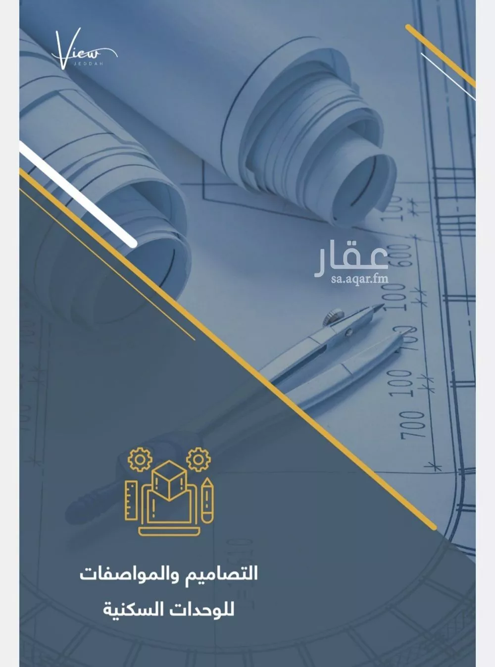 4 bedroom apartment in Taibah, Jeddah 9