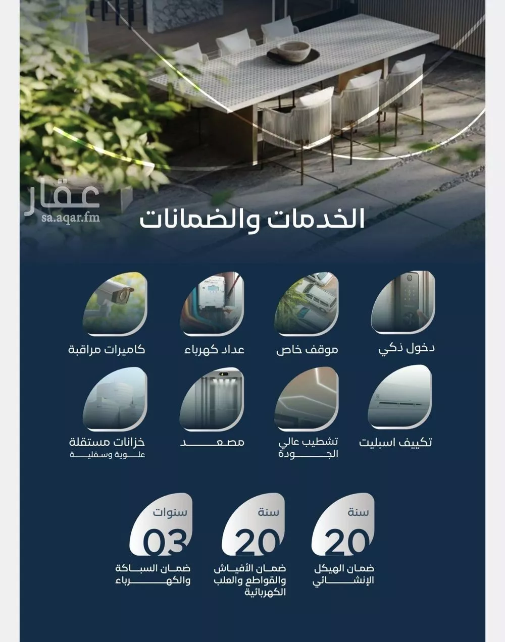 3 bedroom apartment in Mishrifah, Jeddah 5