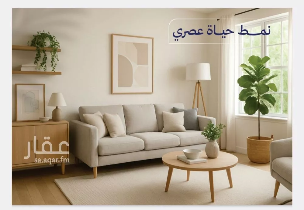 2 bedroom apartment in Al Marwa 3