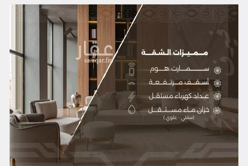 شقة 2 غرف في النهضة 4