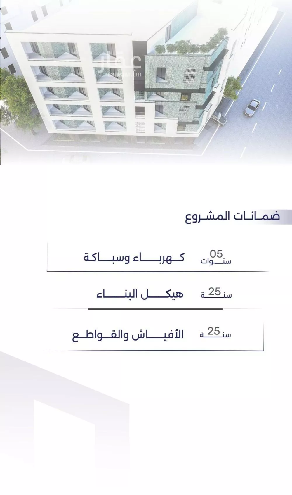 2 bedroom apartment in Al Marwa 3