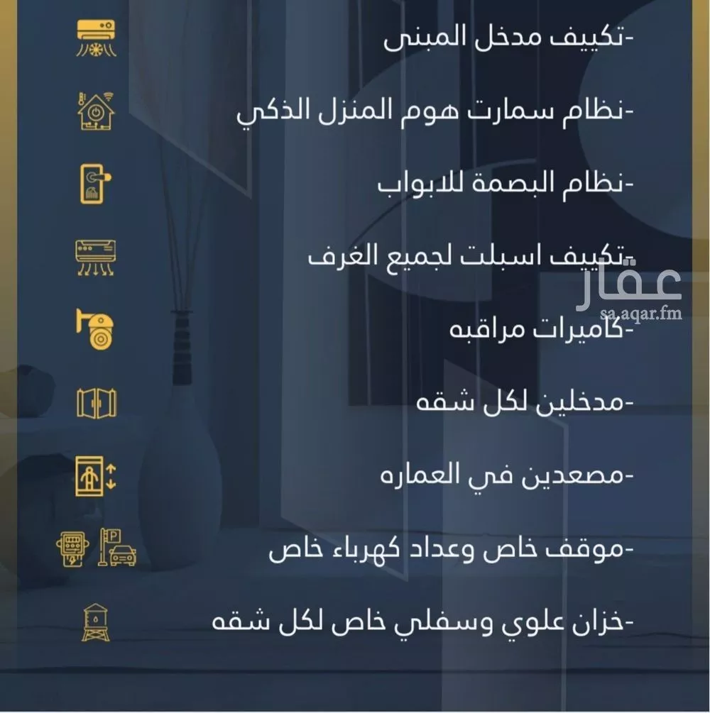 شقة 4 غرف في الواحة 4