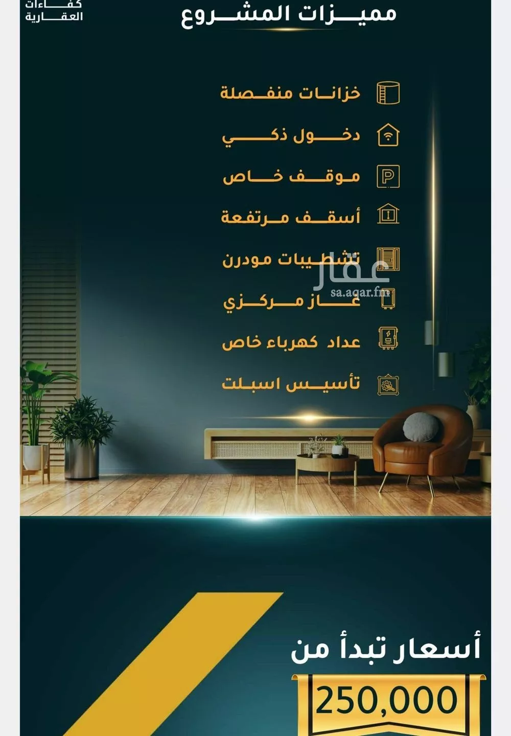 3 bedroom apartment in Al Thaghr, Jeddah 5