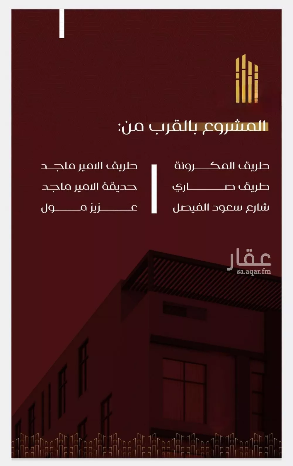 شقة 3 غرف في الفيصلية 4