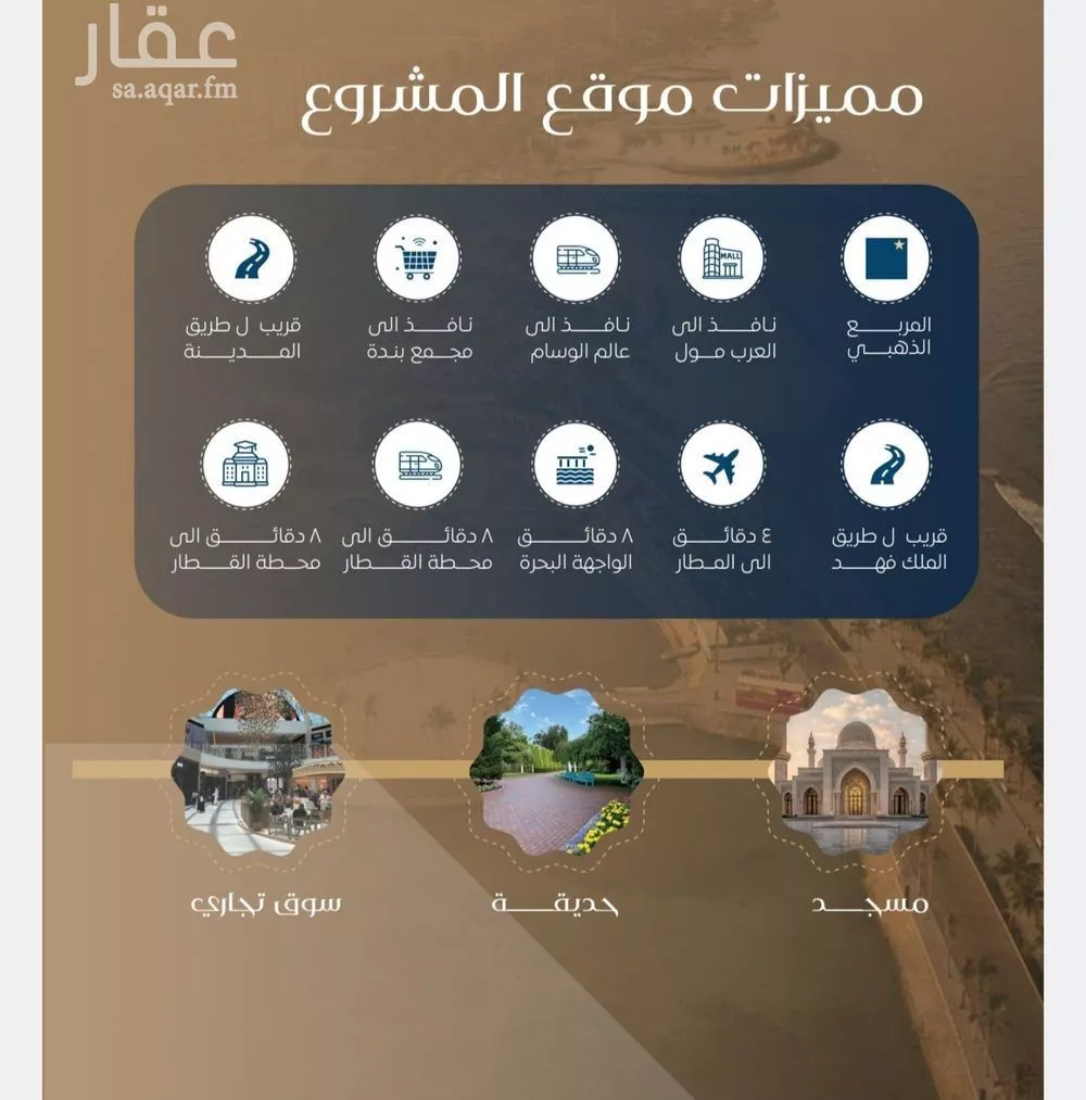 2 bedroom apartment in Al Nuzhah, Jeddah 9