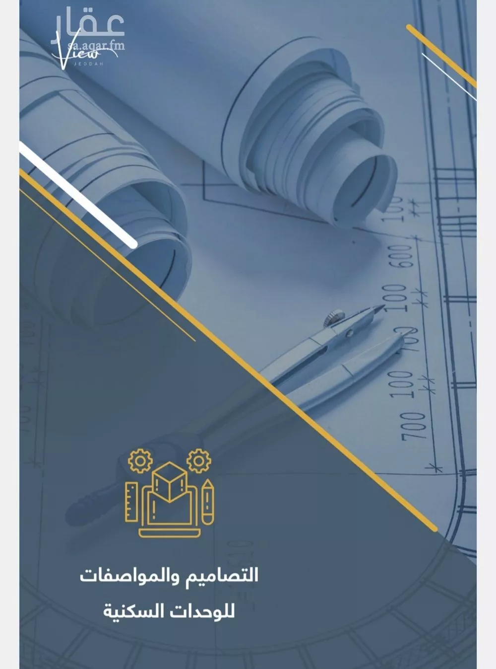 3 bedroom apartment in Taibah, Jeddah 9