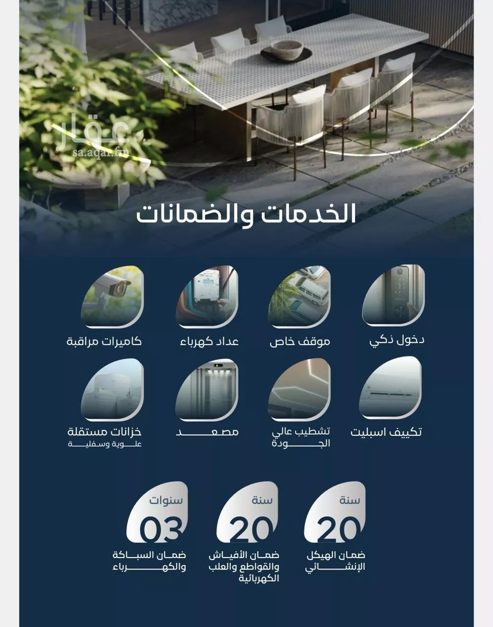 شقة 3 غرف في مشرفة 5