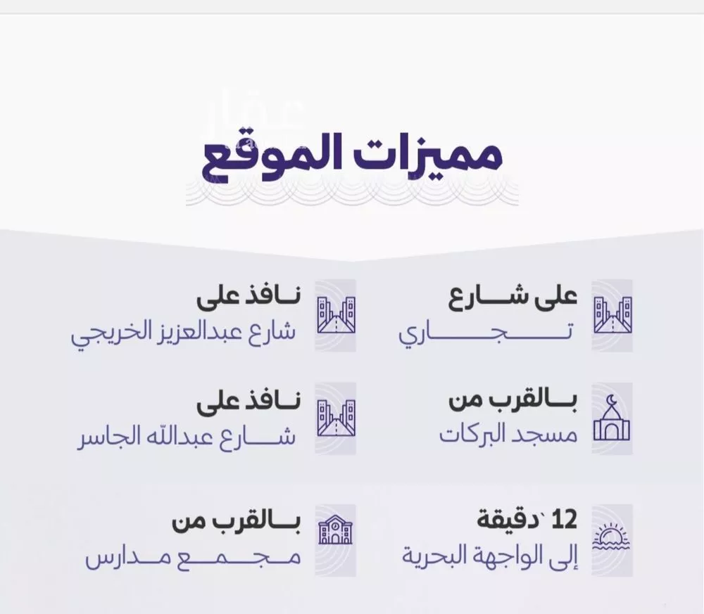 3 bedroom apartment in Al Zahra 3