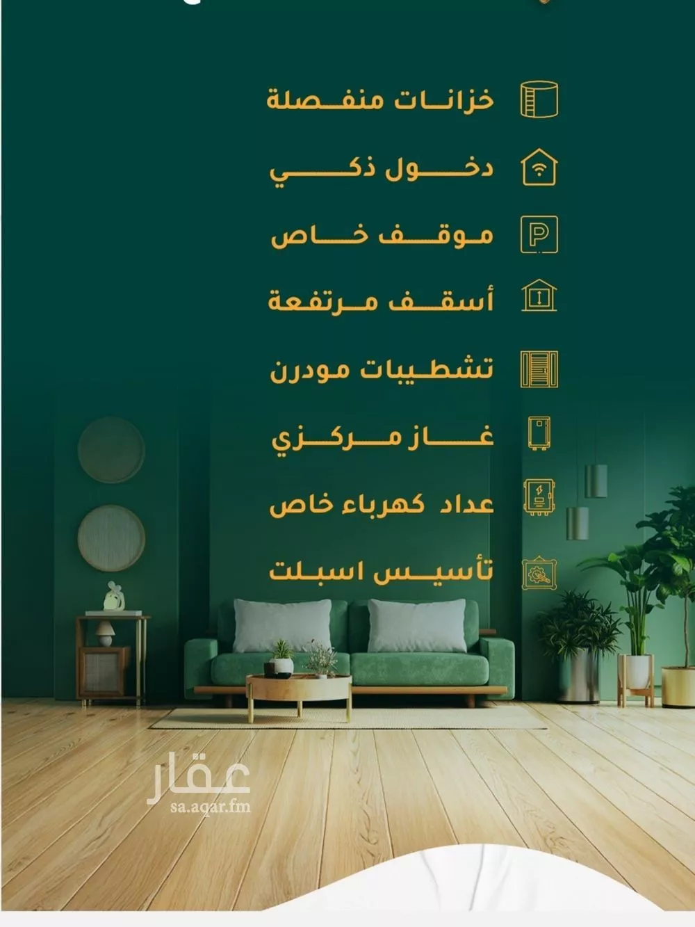 شقة 3 غرف في الحمراء 3