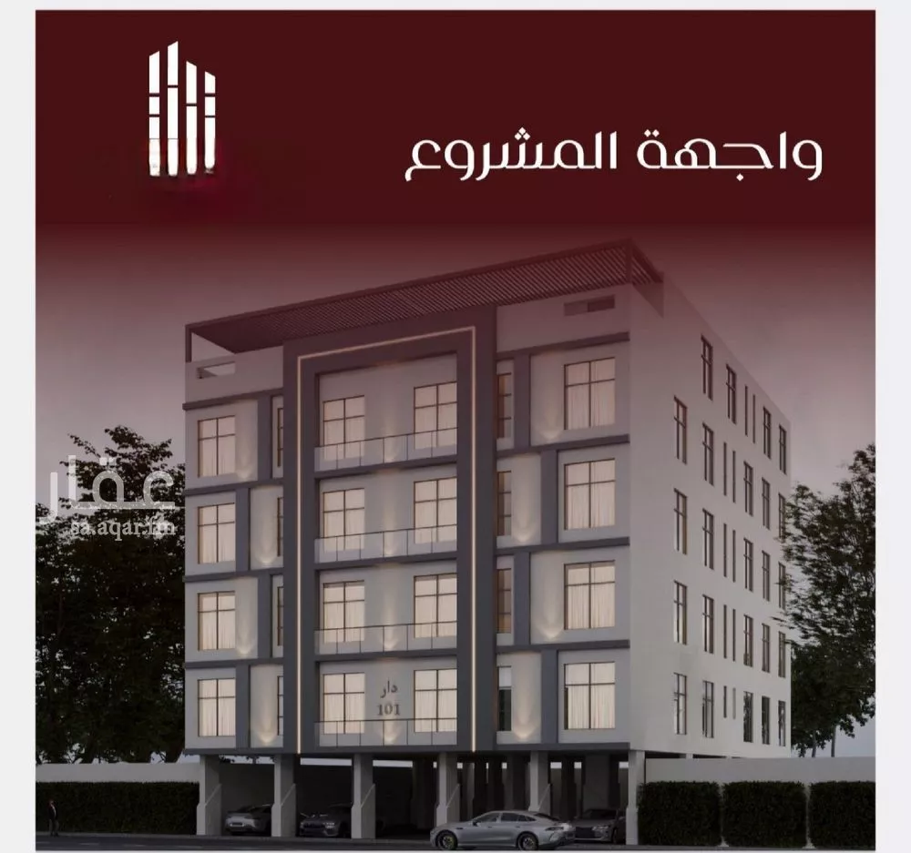 شقة 6 غرف في الفيصلية 5