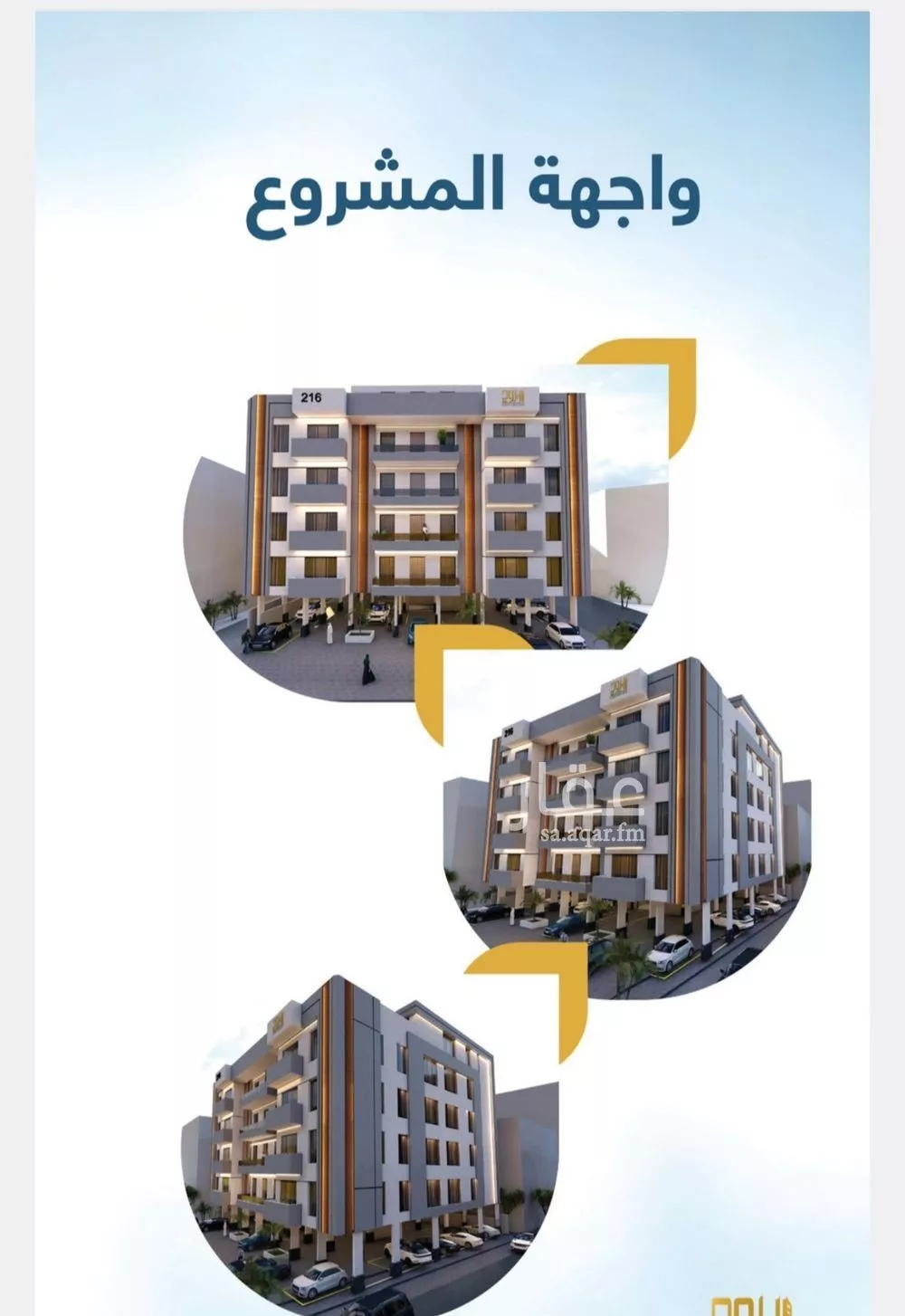 شقة 2 غرف في الصوارى 5