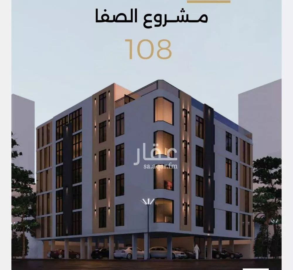 شقة 5 غرف في الصفا 1