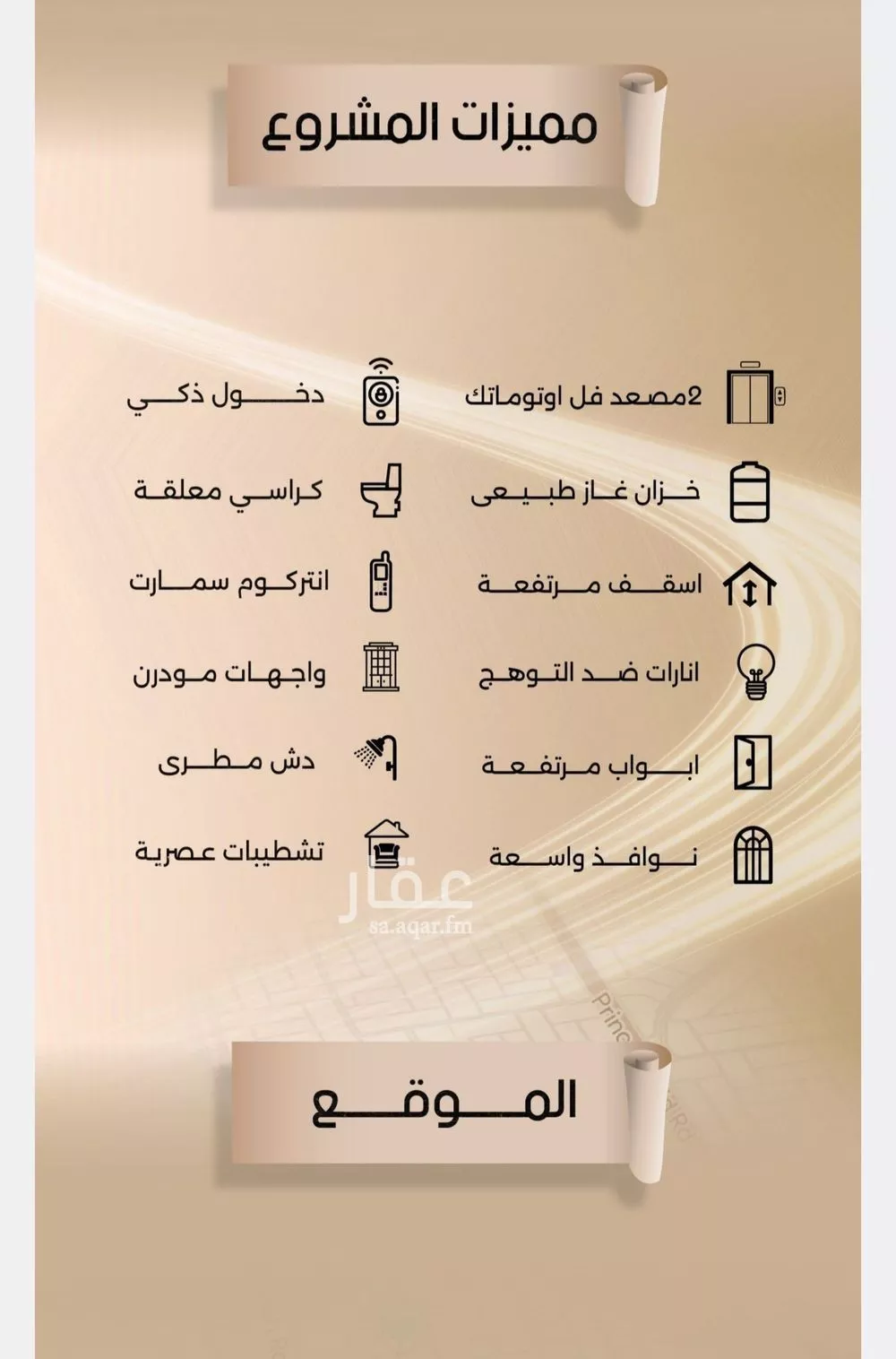 شقة 3 غرف في الفيصلية 5