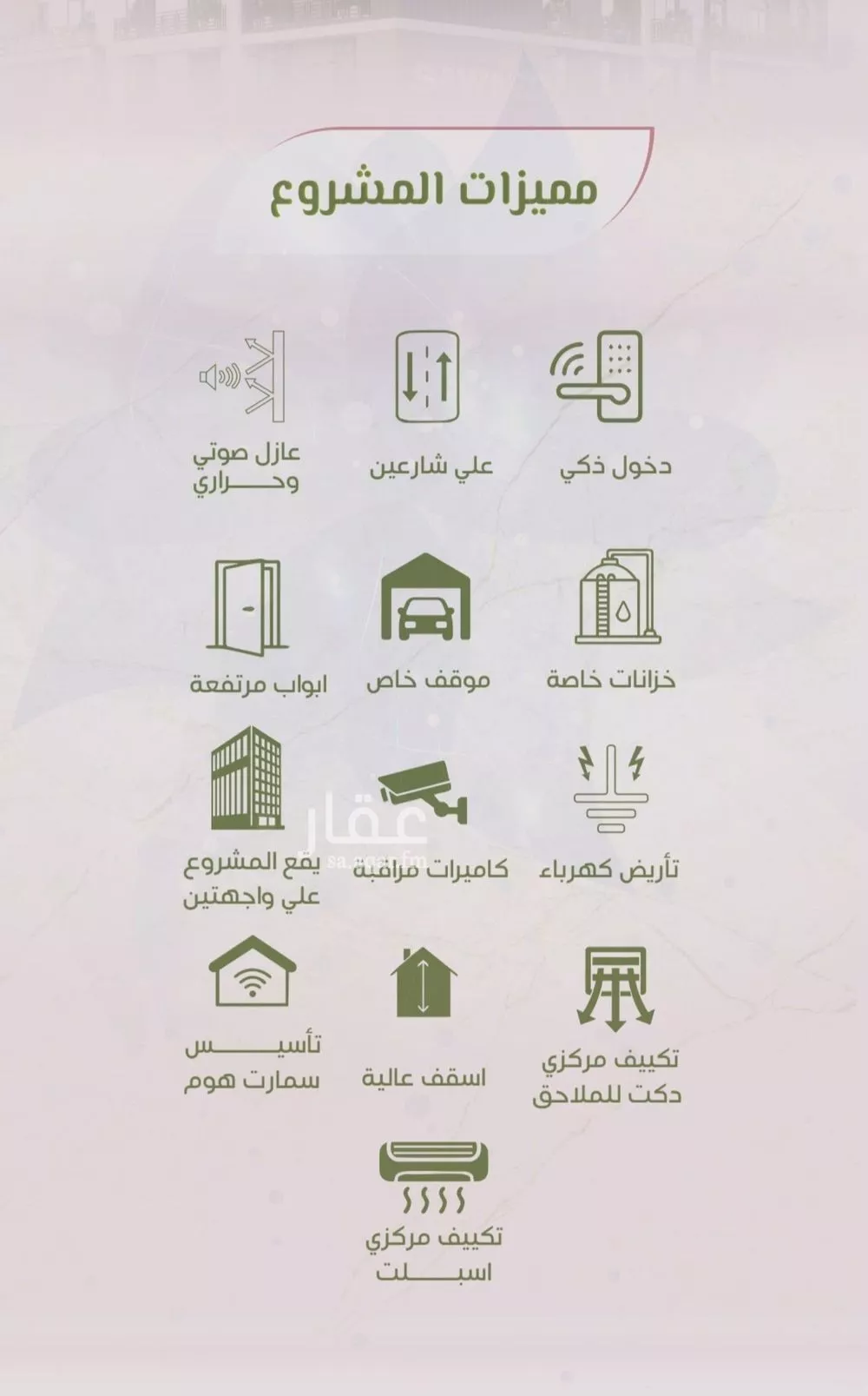 شقة 2 غرف في الروضة 5