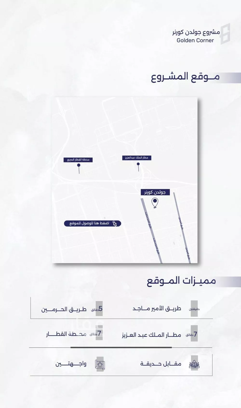 2 bedroom apartment in Al Marwa 4