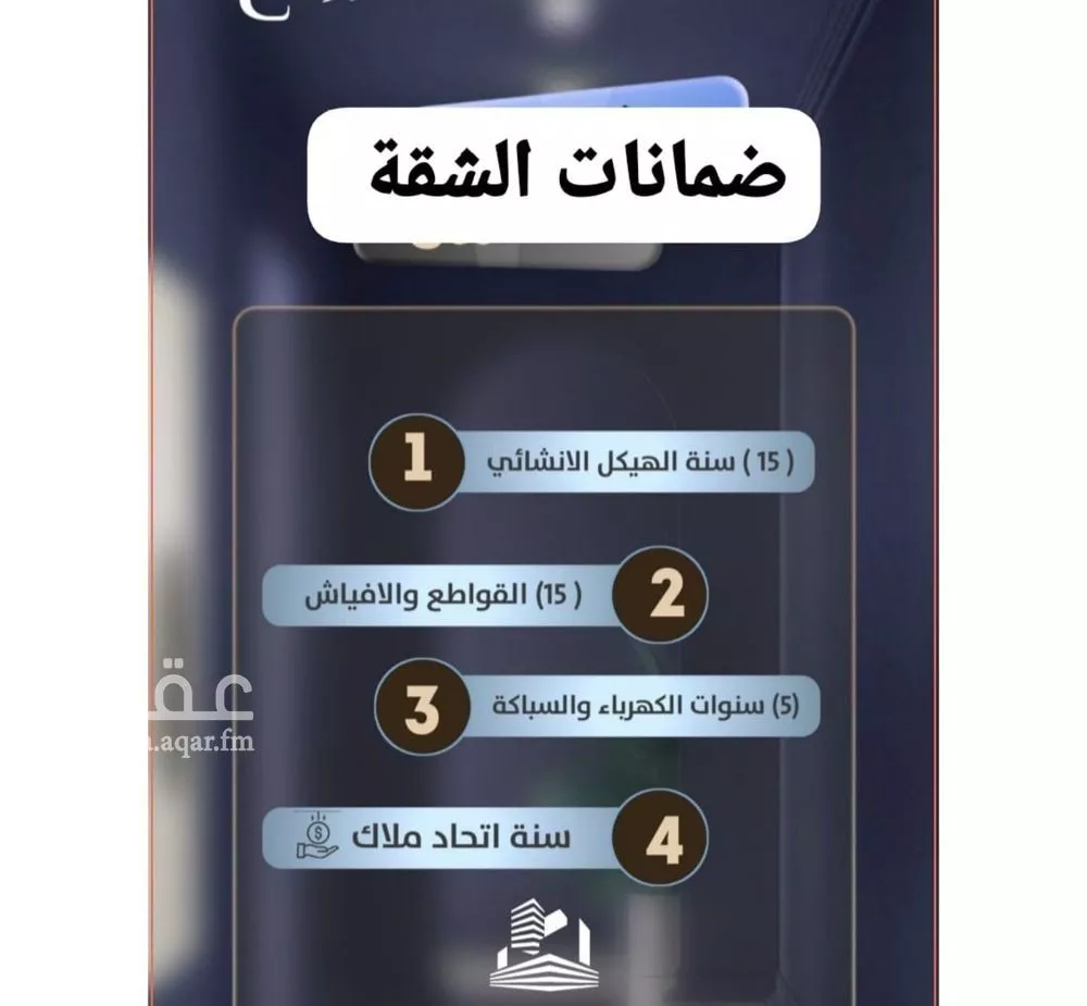 شقة 2 غرف في الصفا 5