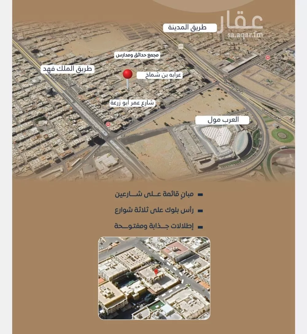 2 bedroom apartment in Al Nuzhah, Jeddah 10